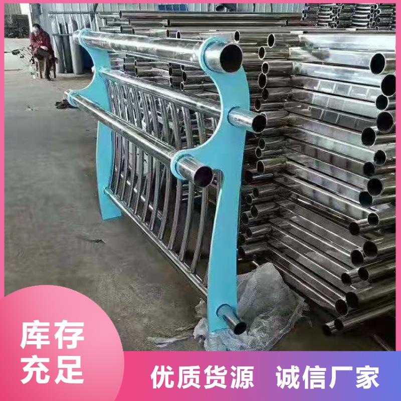 湖南永州生产市304不锈钢复合管桥梁栏杆厂家款式发货