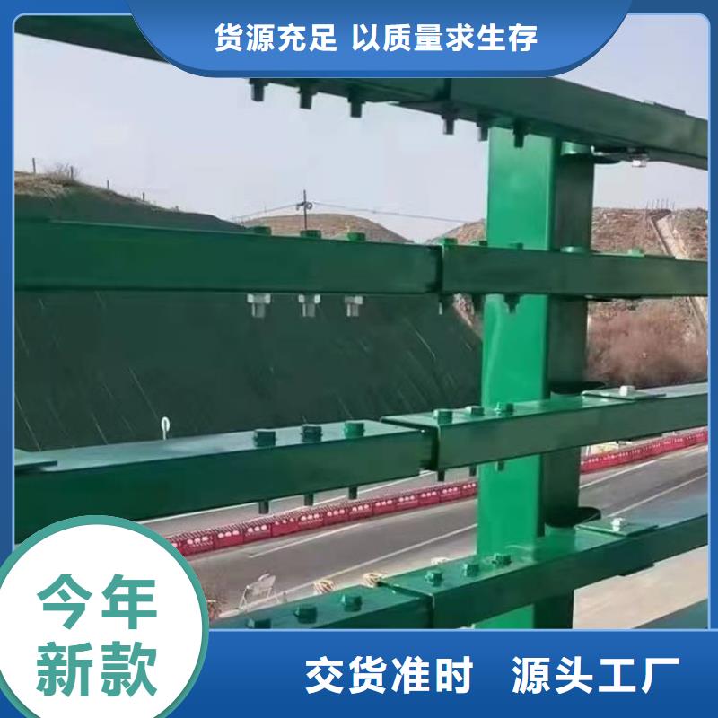 安徽[黄山]对质量负责展鸿椭圆管大桥防撞栏杆认准展鸿护栏