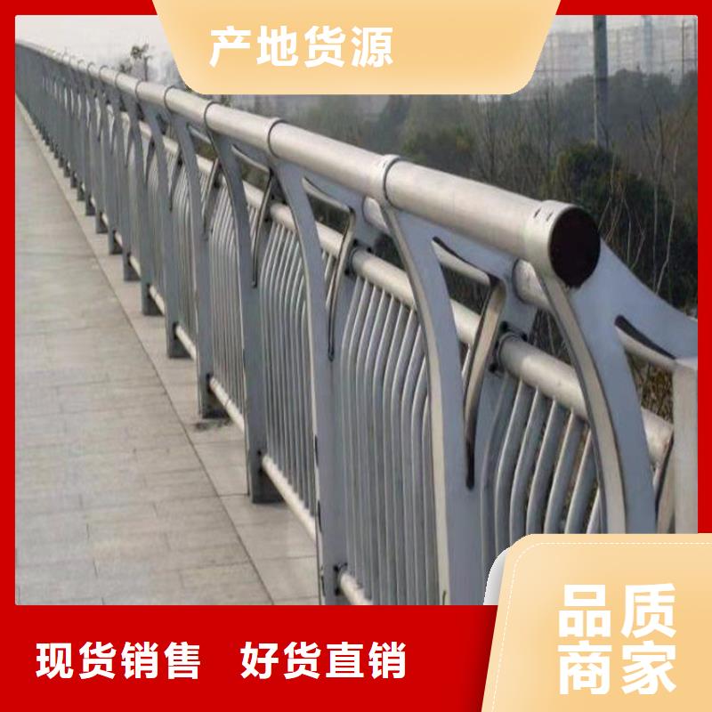 陕西《安康》定制展鸿静电喷塑桥梁护栏质量有保障