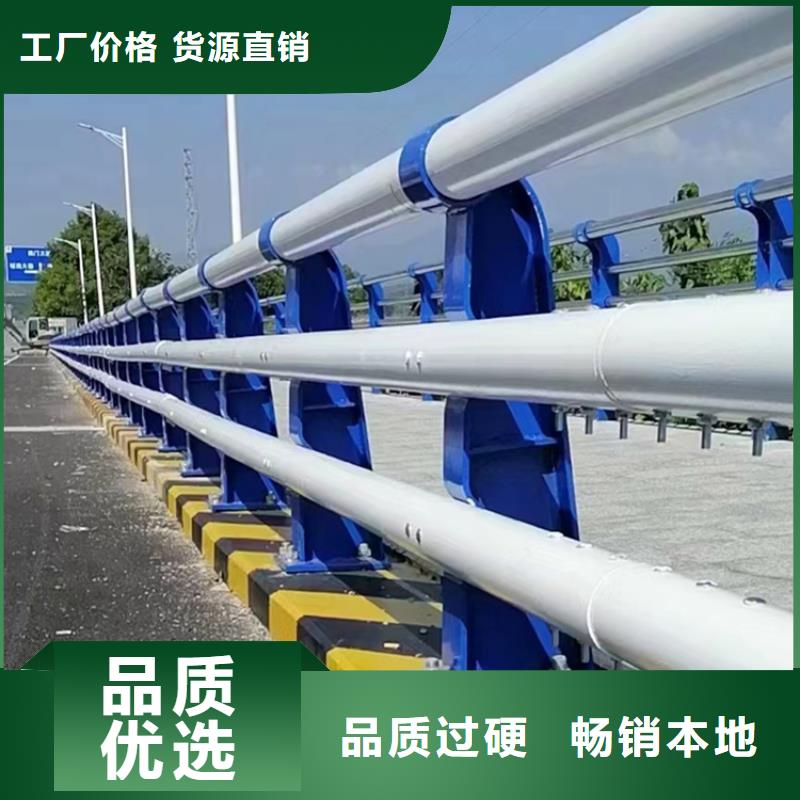海南省海口优选201不锈钢复合管栏杆表面光滑耐磨损