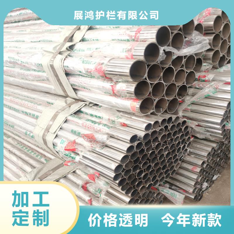 河南省郑州采购201不锈钢复合管景观栏杆展鸿护栏发货及时