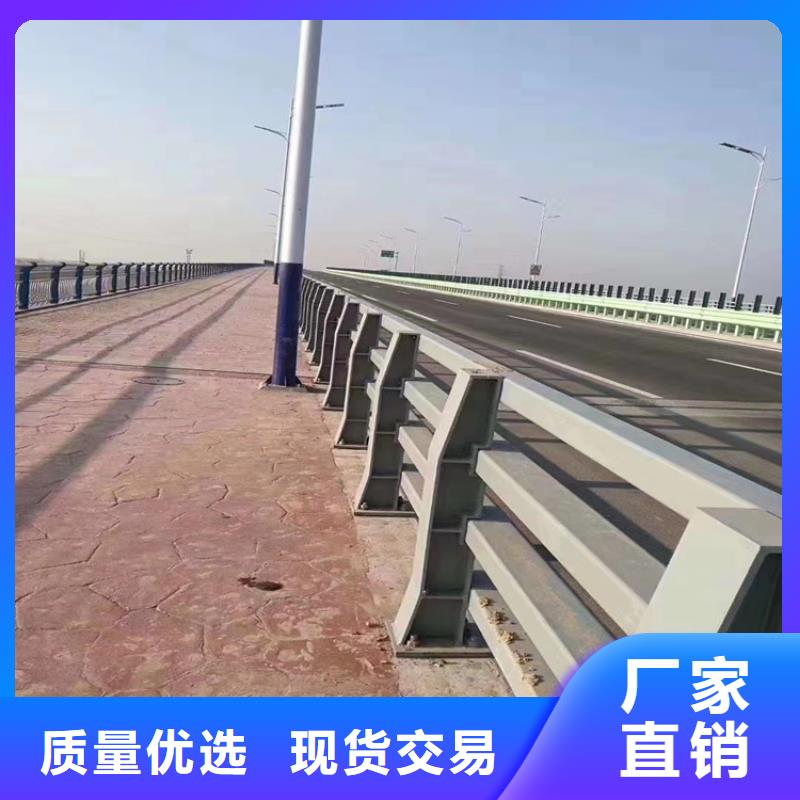 广东【广州】找304不锈钢复合管栏杆防护性能良好