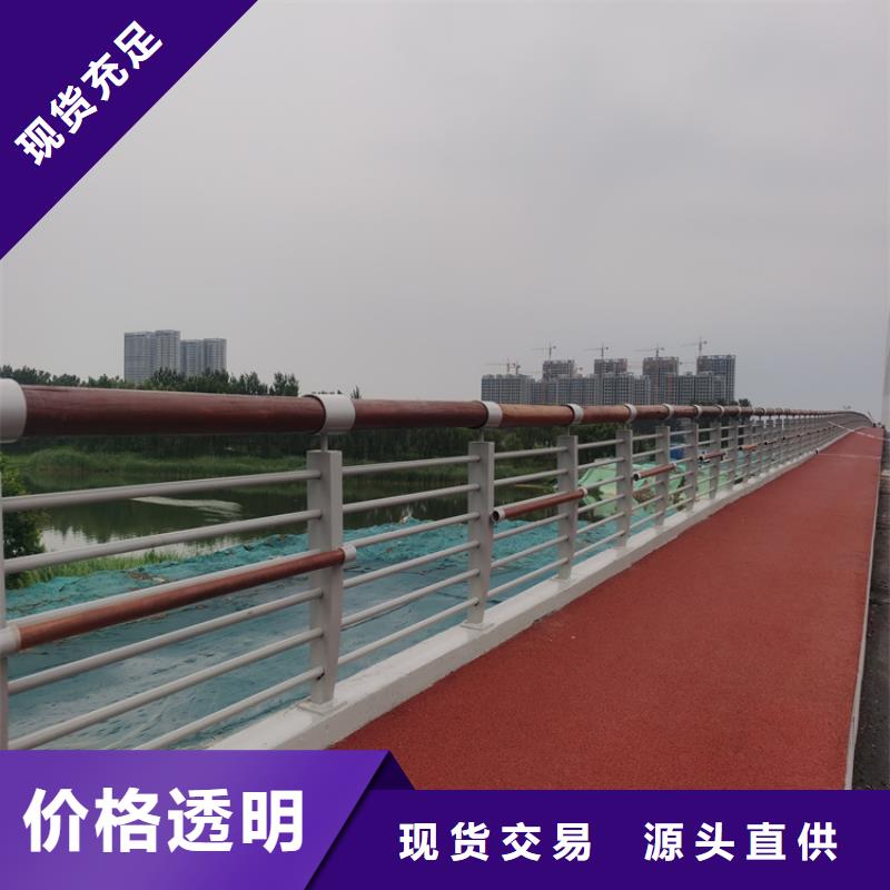 河南省郑州采购201不锈钢复合管景观栏杆展鸿护栏发货及时