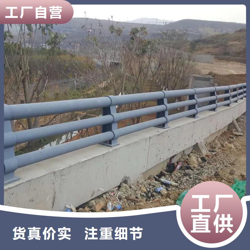 黑龙江省齐齐哈尔销售碳钢喷塑防撞护栏认准展鸿护栏