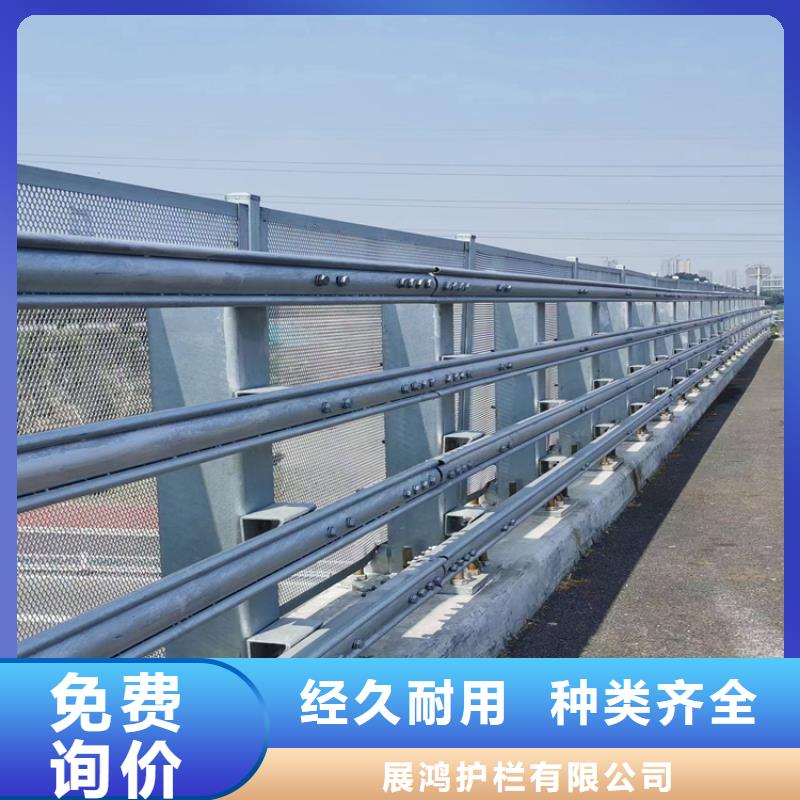 河南省周口销售碳素钢复合管桥梁护栏展鸿护栏发货及时