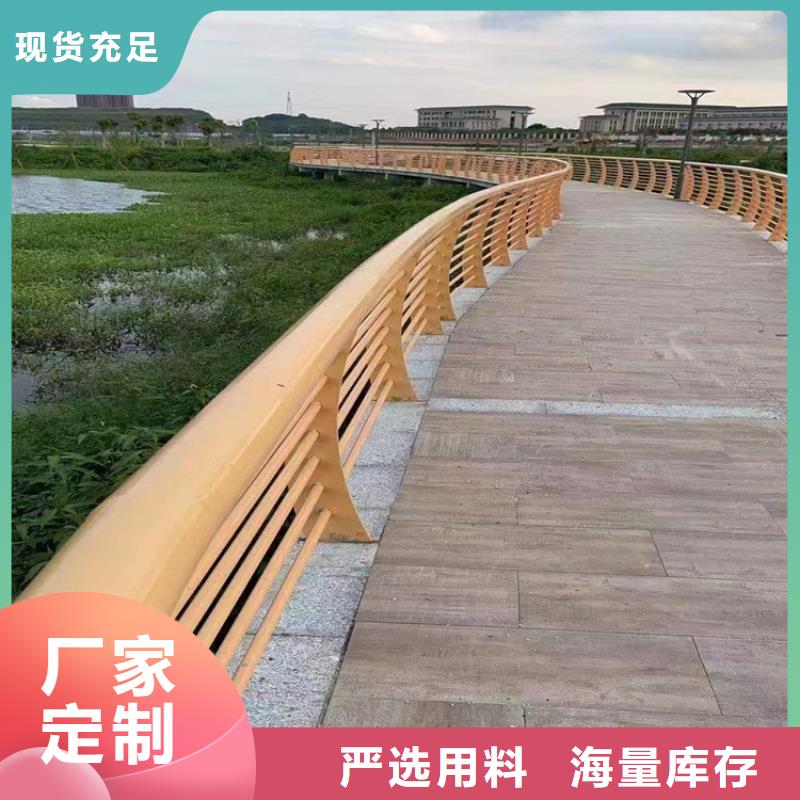 江西九江选购市铝合金灯光桥梁栏杆品质高设备精良