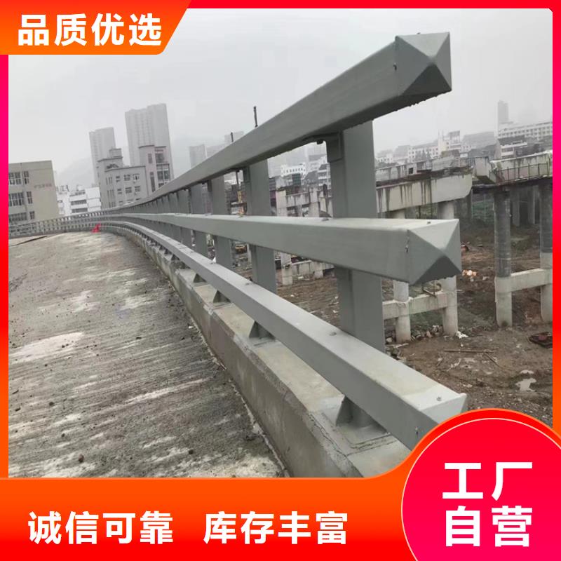 广西省《百色》直销三层防腐喷塑桥梁护栏设计精巧