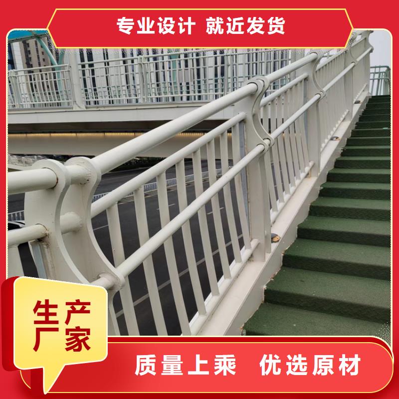 【澳门】买四横梁桥梁防撞护栏坚固耐用免费设计