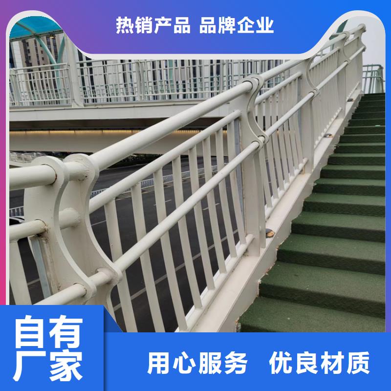 江西九江定制市Q235B道路防撞栏杆防腐防锈美观实用