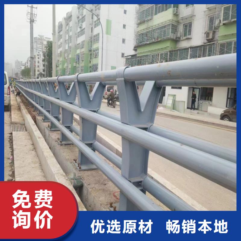 黑龙江省齐齐哈尔销售碳钢喷塑防撞护栏认准展鸿护栏