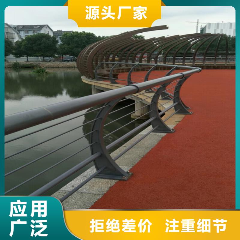 安徽宣城定做镀锌方管景观道路护栏设计用心线条流畅