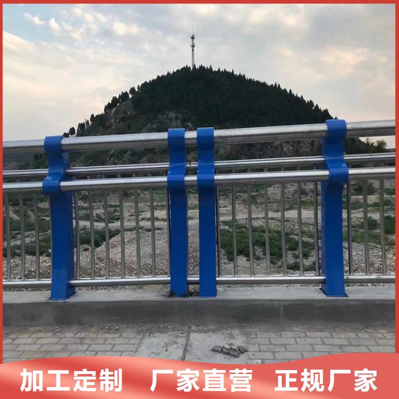 内蒙古[通辽]品类齐全展鸿碳钢管喷塑桥梁护栏厂家打造经典款式