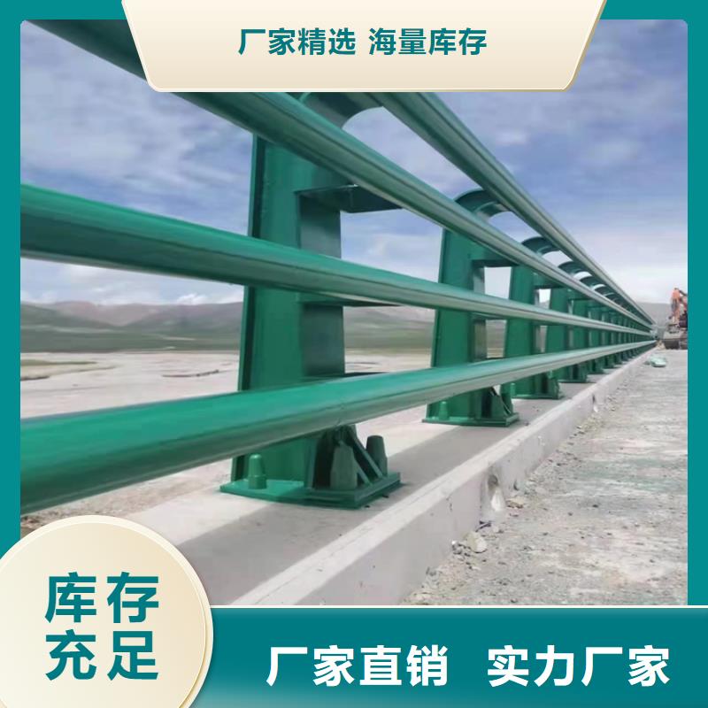 (安徽)现货直供展鸿复合管站台防护栏规格多样可供选择