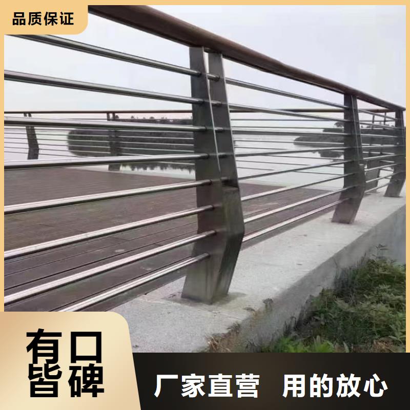 普洱周边Q345河道防护栏环保无污染