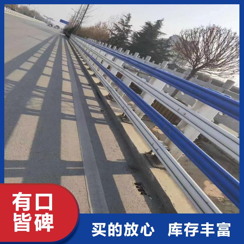 交通道路防撞护栏认准展鸿护栏