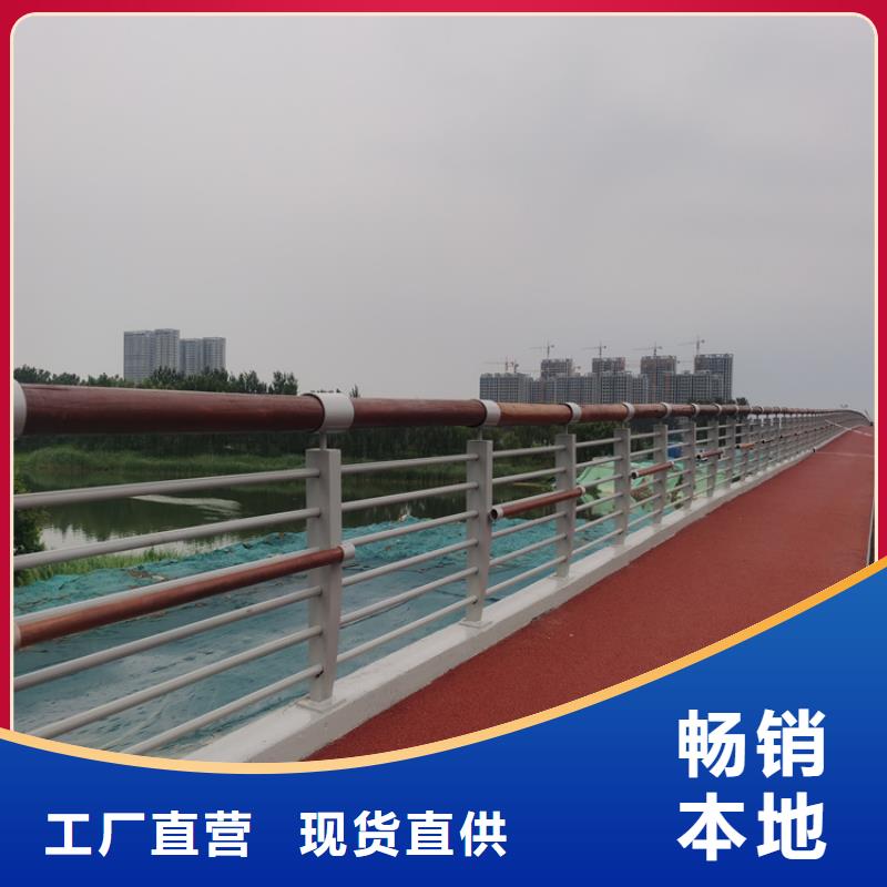 贵州黔南生产河堤防撞护栏展鸿护栏长期承接