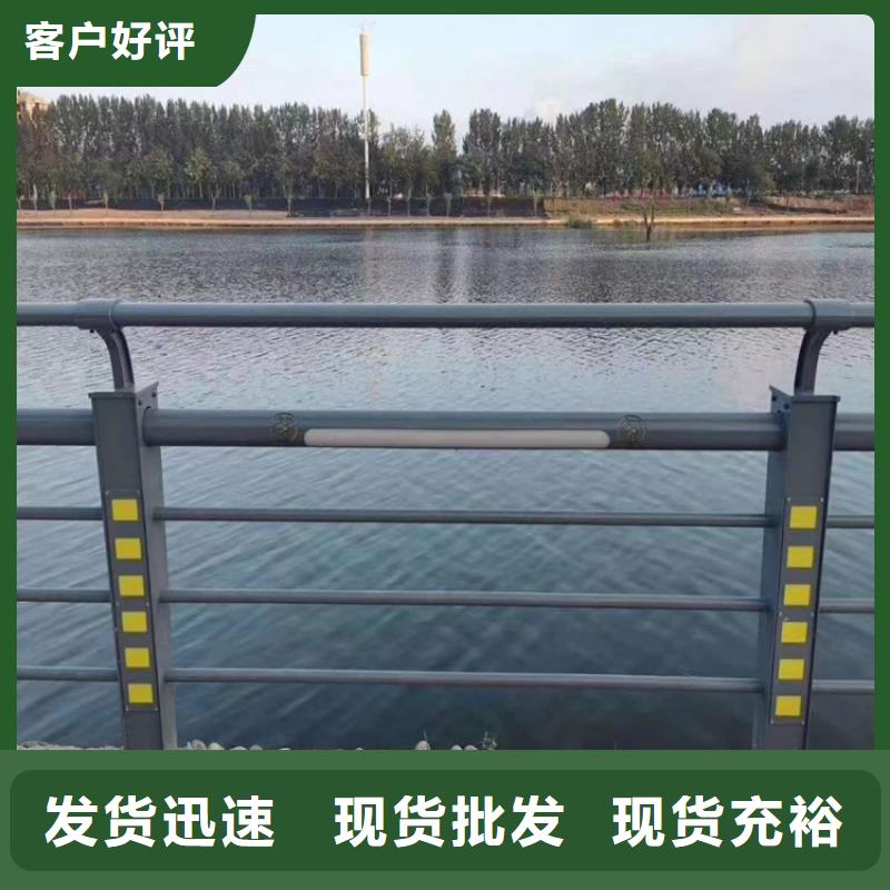 新疆维吾尔自治区【克拉玛依】买静电喷塑钢管河道栏杆美观坚固