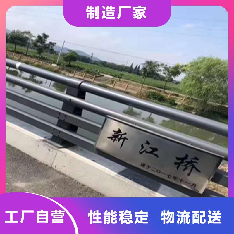 海南省昌江县乡村道路防撞护栏工艺成熟