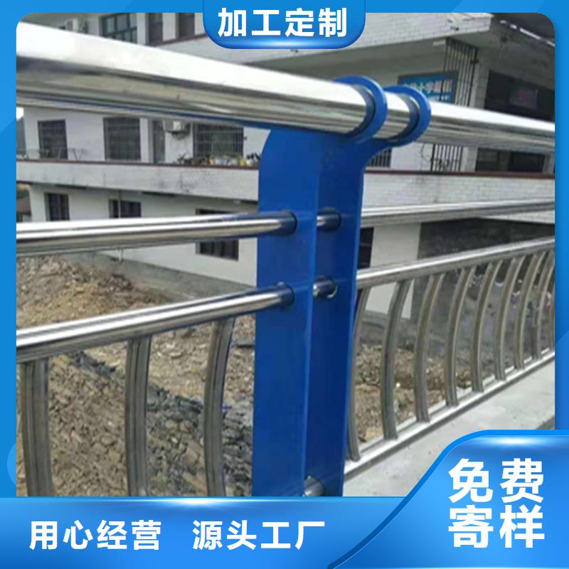 贵州黔南生产河堤防撞护栏展鸿护栏长期承接