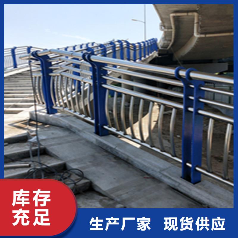 台湾诚信桥梁钢管防撞护栏价格合理