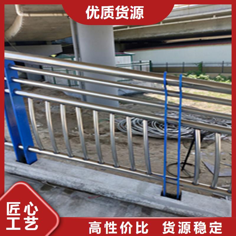 湖南益阳销售304不锈钢复合管栏杆耐磨耐腐蚀