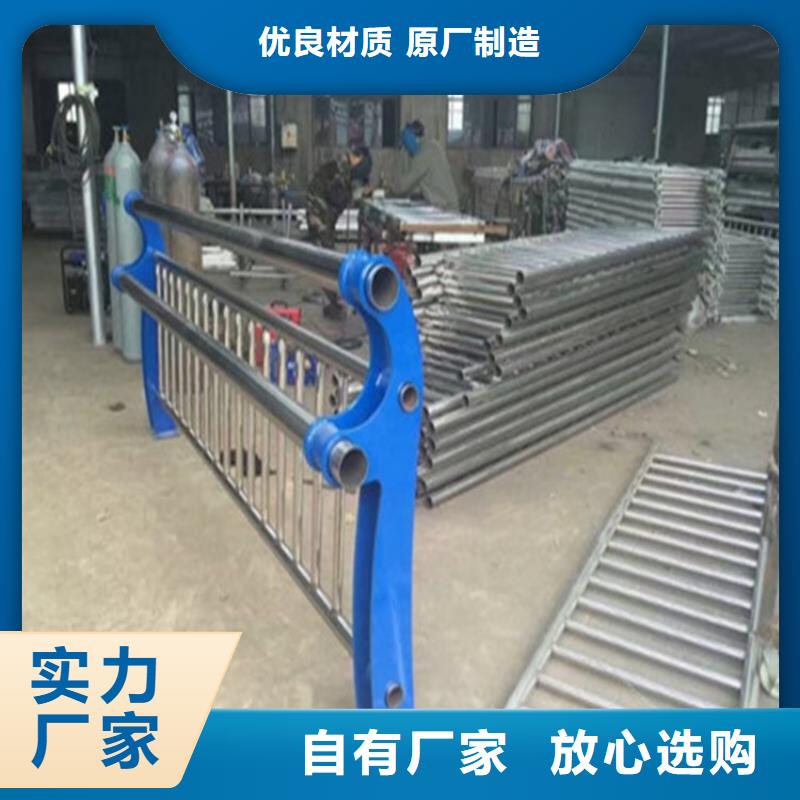 【潍坊】询价不锈钢复合管校园防护栏展鸿护栏免费勘测