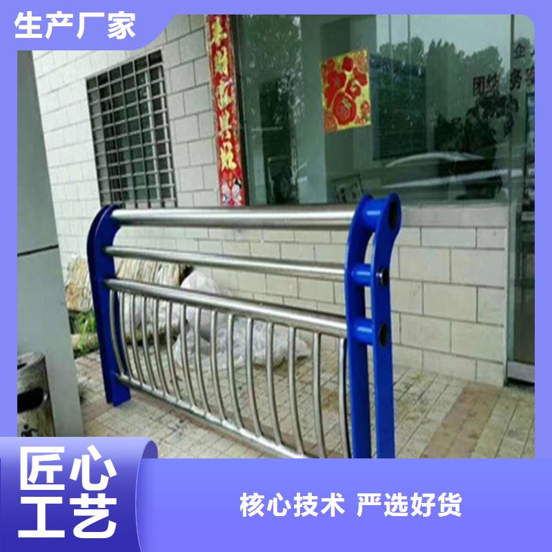 黔东南销售碳钢管喷漆喷塑防撞护栏纯手工焊接