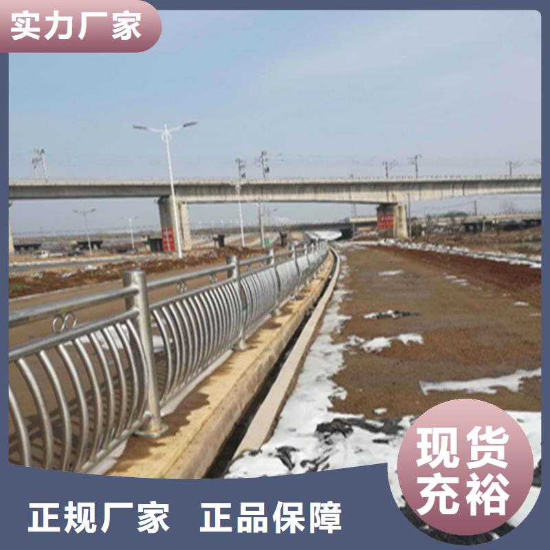 山东潍坊同城河道复合管栏杆耐磨耐腐蚀