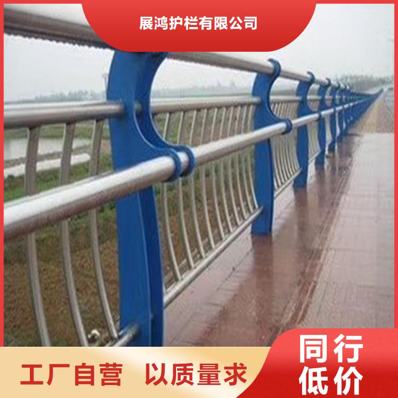 内蒙古自治区呼和浩特经营复合管河道护栏展鸿护栏长期有售