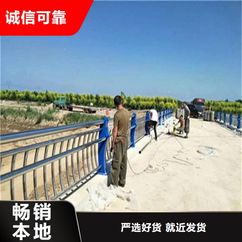 碳钢喷塑郊区防撞护栏切割零售价格优惠