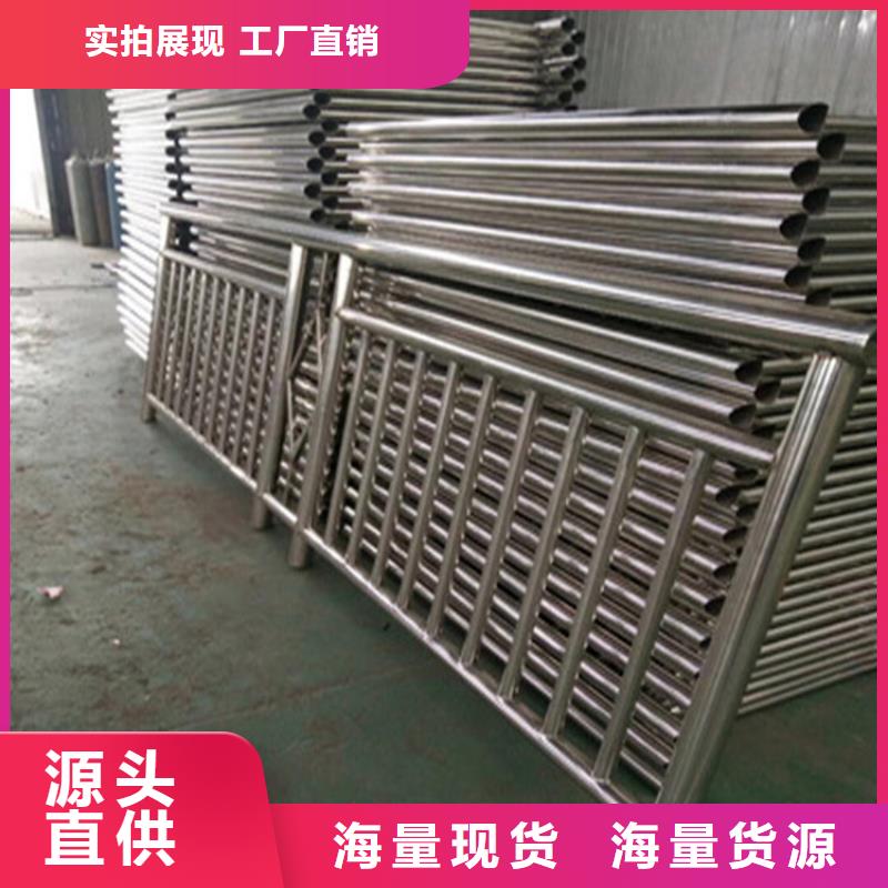 海南省保亭县不锈钢复合管桥梁护栏造型新颖