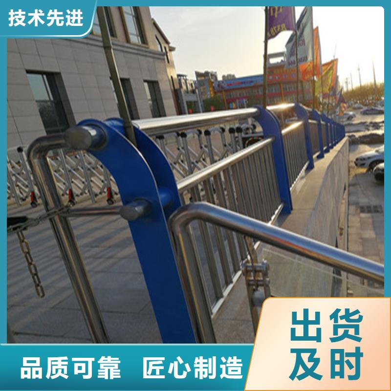 【桥梁钢管防撞护栏价格合理】-台湾客户好评[展鸿]