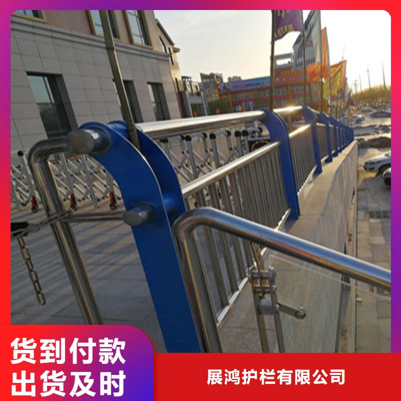 浙江(丽水)实力厂家展鸿拉丝不锈钢复合管栏杆规格齐全