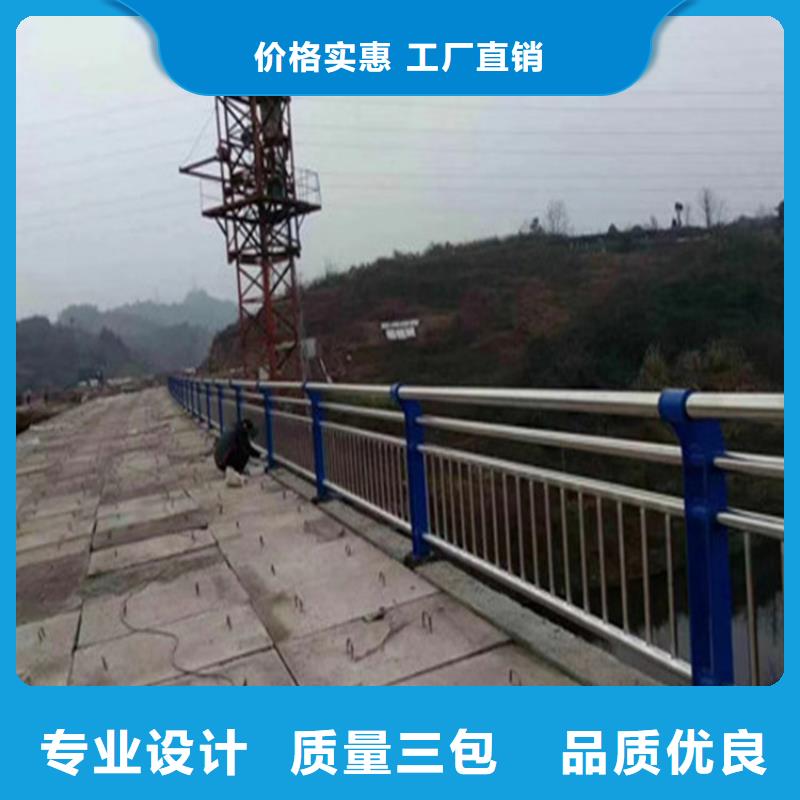 安徽省《宣城》订购展鸿201不锈钢复合管护栏耐磨光滑耐磨损