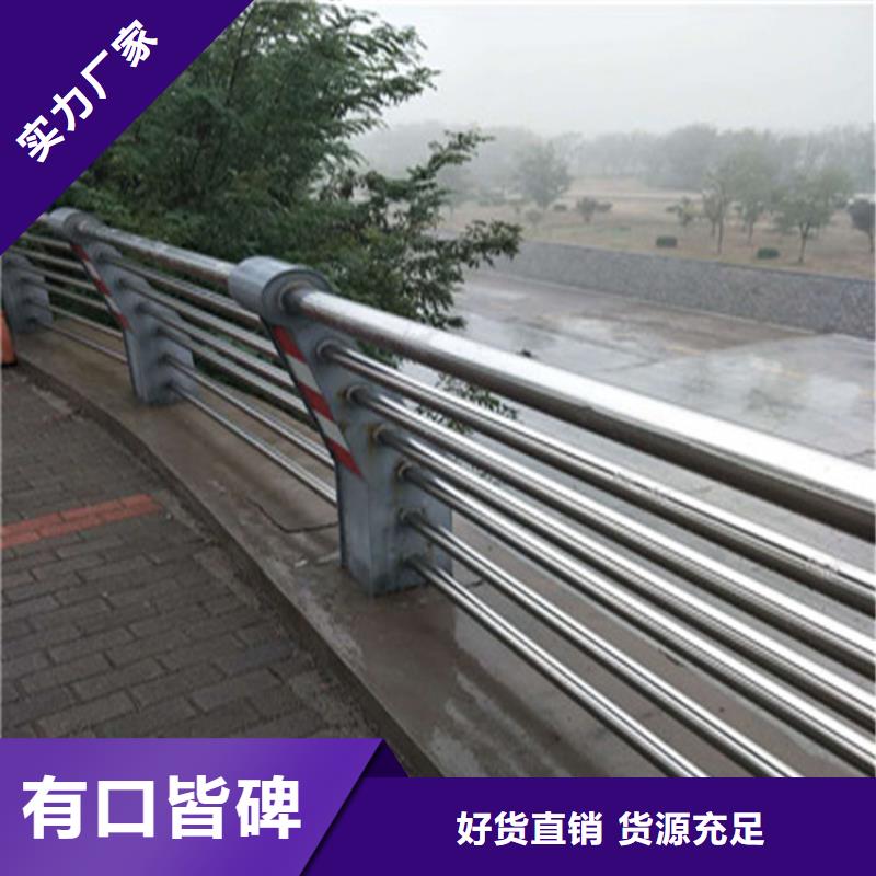 上海当地【展鸿】热镀锌桥梁护栏复合管防撞栏杆厂家追求品质