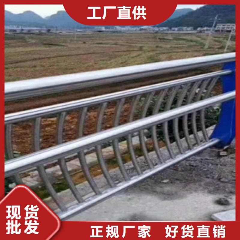 不銹鋼復(fù)合管欄桿批發(fā)廠家