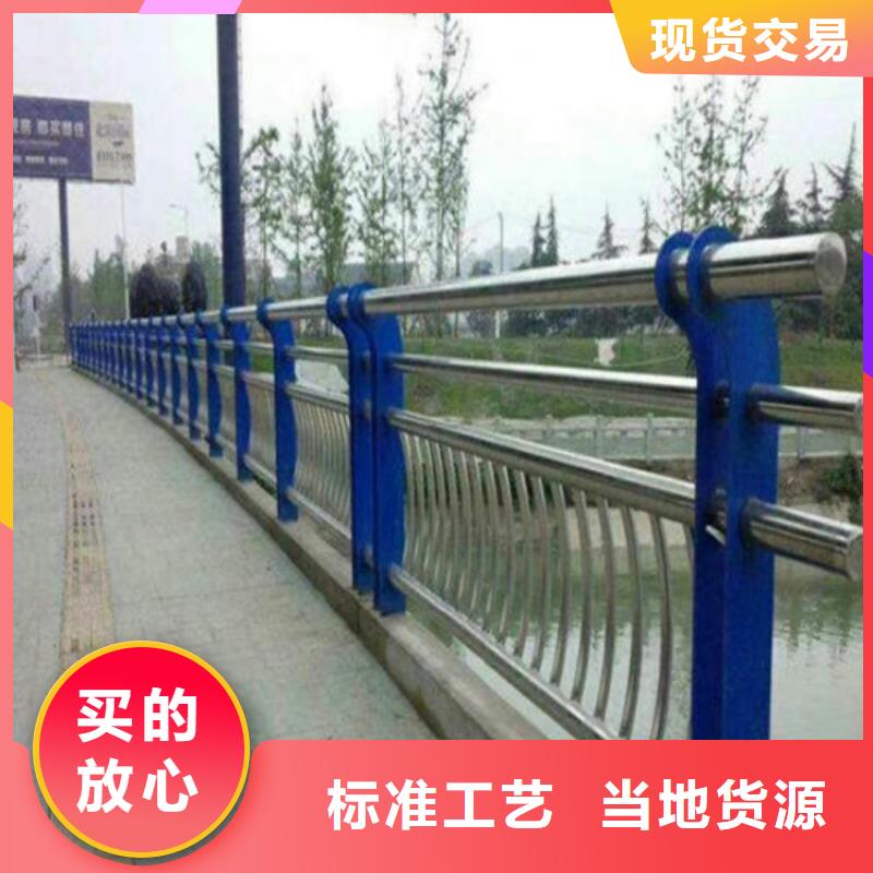 护栏不锈钢复合管栏杆选择我们选择放心