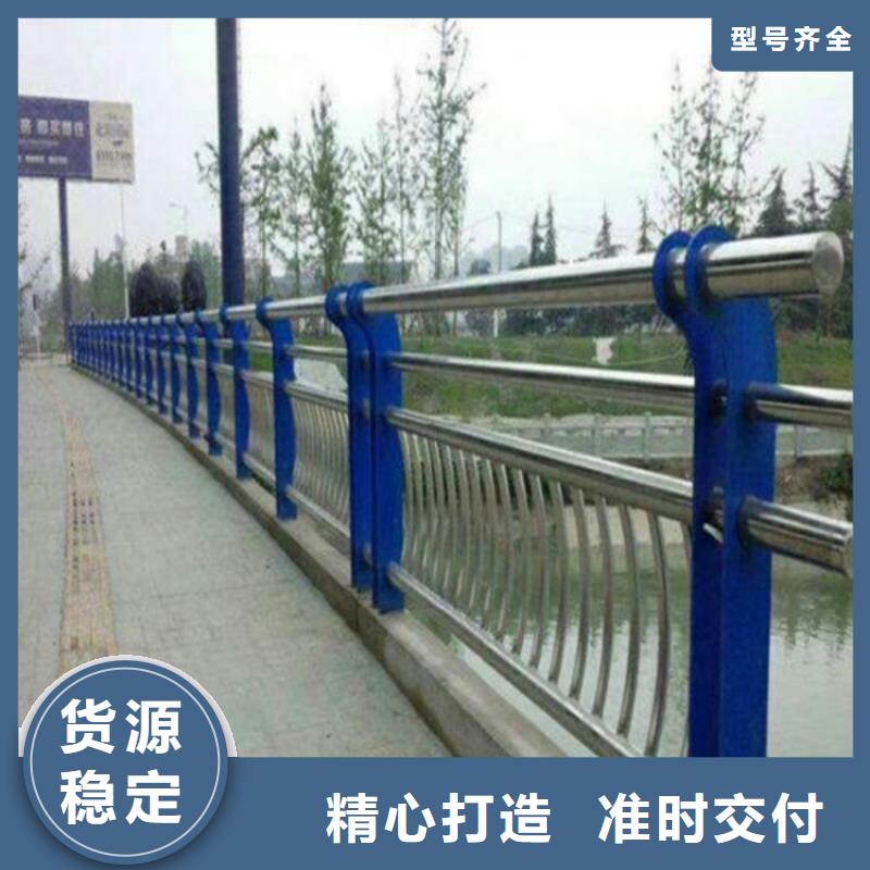 鋼板立柱不銹鋼防撞護欄發貨及時