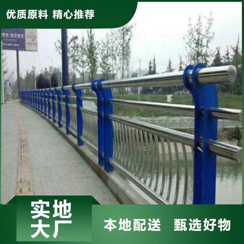 桥梁护栏,不锈钢河道护栏从源头保证品质
