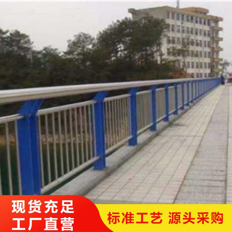 桥梁护栏景观灯光护栏好品质用的放心