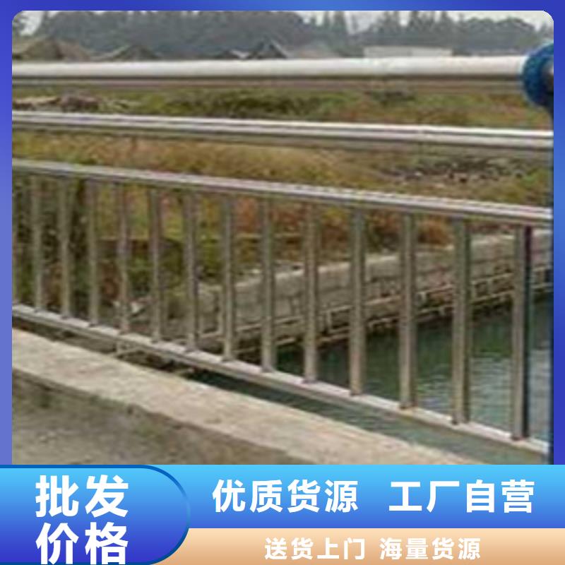 桥梁护栏304不锈钢栏杆源头直供