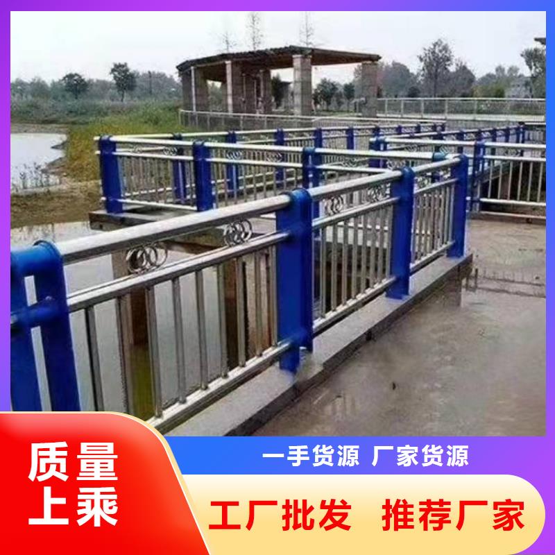 橋梁護欄-304不銹鋼護欄庫存齊全廠家直供