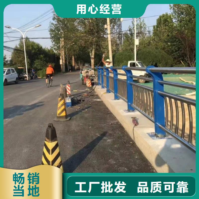 橋梁護欄價格合理質量可靠
