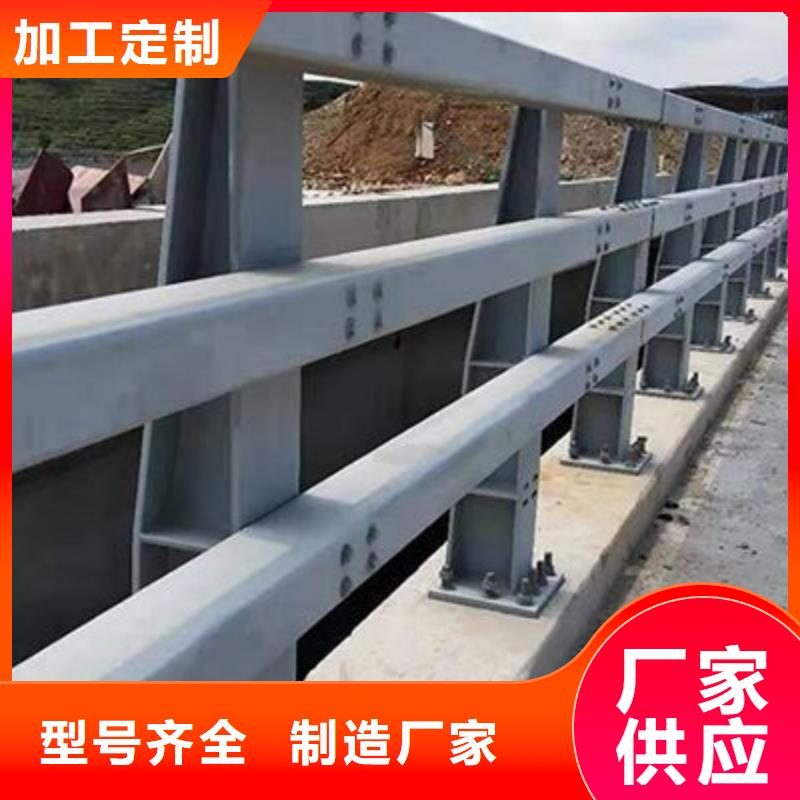 桥梁护栏304不锈钢复合管护栏好产品价格低