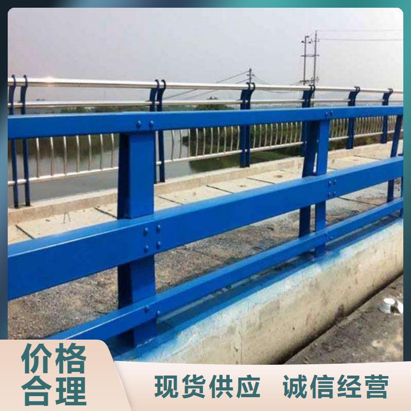 桥梁护栏,201不锈钢护栏实力大厂家