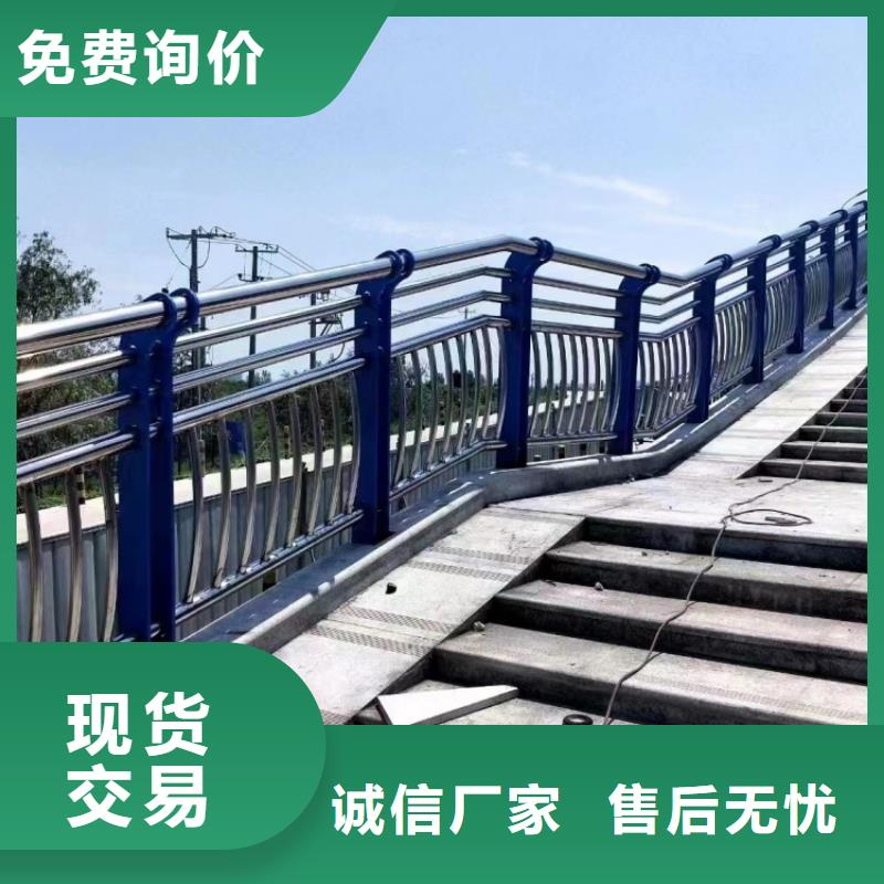 景觀護欄
