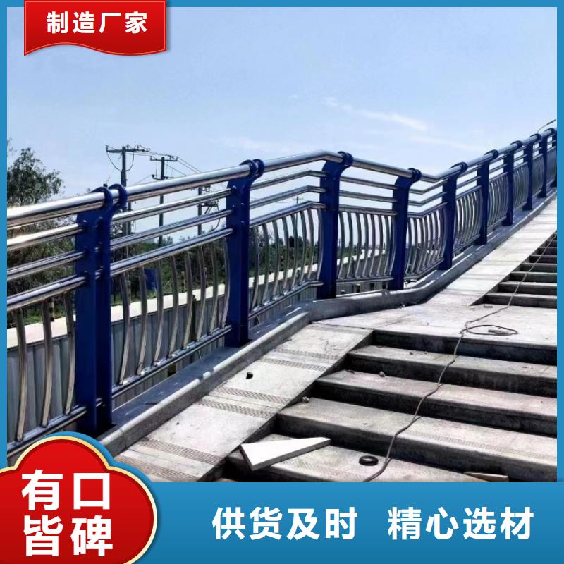橋梁護欄防撞護欄品質保證實力見證