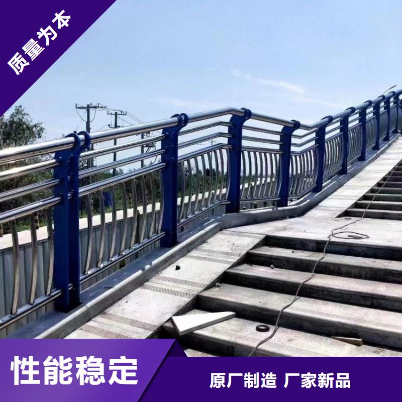 天橋護欄型號齊全