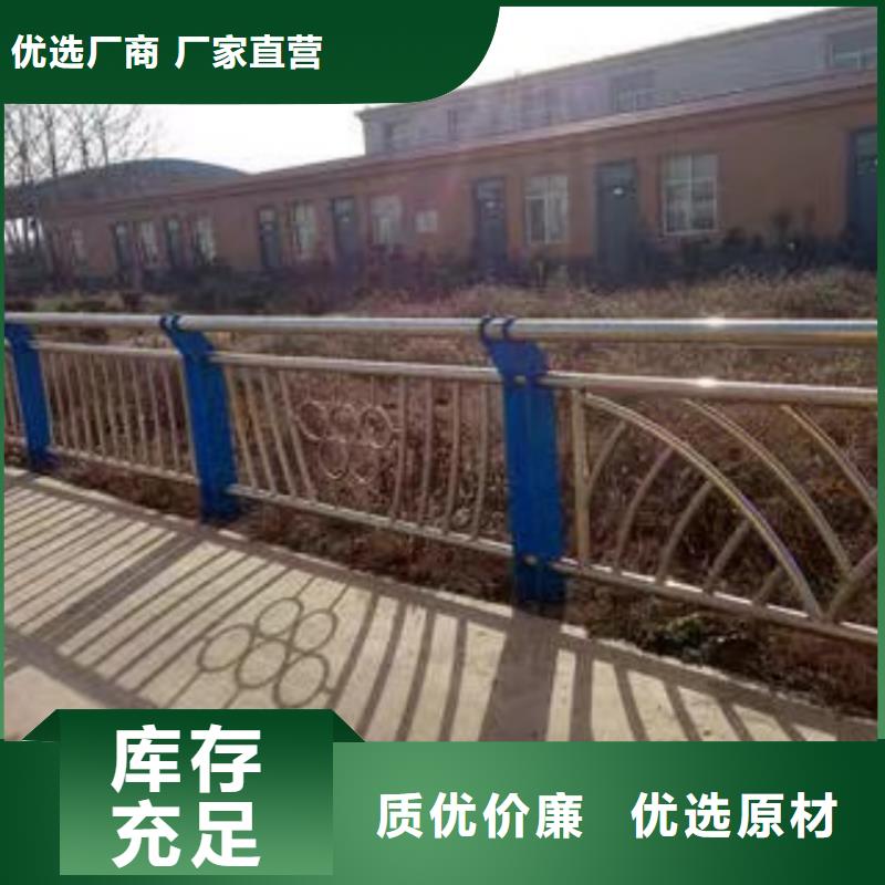 鋼板立柱不銹鋼防撞護欄發貨及時