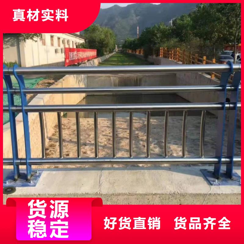 桥梁护栏河道护栏就近发货